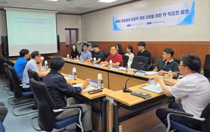 코레일 대구본부, APEC 정상회의 지원 TF 출범