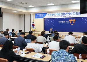 오도창 영양군수, 민선 8기 3주년 간담회 개최…군정 성과와 미래 비전 공유
