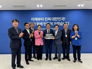 대신협 “새 정부, 지발법 개정 주요 정책과제로 반영해야”