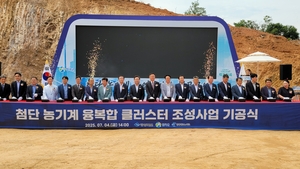농촌 일손문제 해결할 ‘첨단농기계 클러스터’ 칠곡에 들어선다… 밭농사 기계화 가속 기대