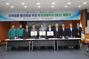 산불 피해 딛고 재기의 날갯짓…제이오푸드, 안동에 87억원 들여 공장 신설
