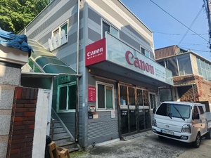 [경매정보]대구 수성구 황금동 근린