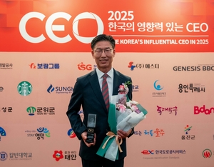 김병삼 대구경북경제자유구역청장, ‘2025 한국의 영향력 있는 CEO’ 선정