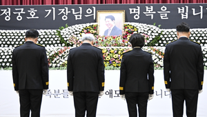 “한결같았던 아버지”…대구 헬기 추락사고 故정궁호 기장 순직 인정