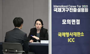 [포토뉴스] 국제기구진출설명회에서 모의면접 보는 구직자