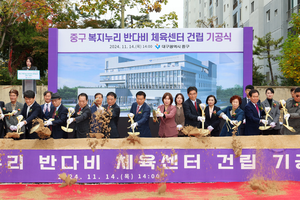 첫 구립도서관에 수영장까지 ‘빵빵해진 생활 인프라’···대구 중구 ‘정주 여건’ 개선 박차