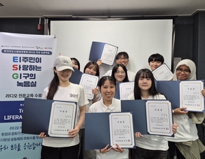 [동네뉴스] 이주민의 목소리, 라디오에 담다…‘Eㅣ주민이 Sㅏ랑하는 Gㅣ구의 녹음실’