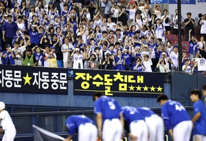 삼성 라이온즈 ‘여름성’은 언제?…6경기 역전패 불명예 기록