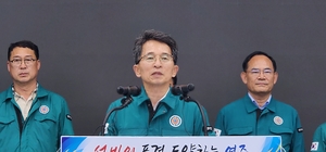 영주시 “시민 생명권 지키겠다”…납폐기물 재생공장 설립 최종 불허