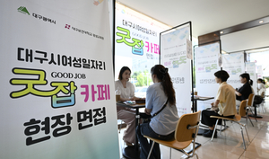 [포토뉴스] ‘찾아가는 여성 일자리 굿 잡(Good Job) 카페’에서 현장 면접보는 여성 구직자들