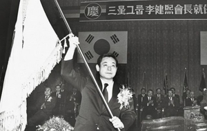 [홍하상의 기업인 열전] <21> 제2창업과 아버지 극복하기