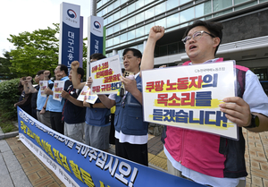 [포토뉴스] 쿠팡의 과로사 대책 큐탄하는 조합원들