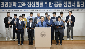 고민커진 대구 의료계 “복귀는 끝이 아니라 시작”…의대생 복귀 앞두고 실습·수련 ‘과제 산더미’