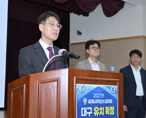 대구국제사격장에 10·25·50m 결선사격장 신축된다