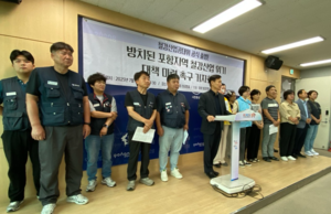 “포항 철강산업이 무너진다면 지역도 사라진다”