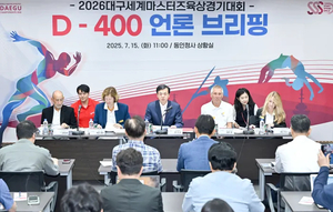 대구시, 2026 세계마스터즈육상경기 성공개최 박차