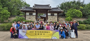 [동네뉴스]대구문화관광해설사 5년만에 국내답사…충남 아산 일월에서 뜻 깊은 시간
