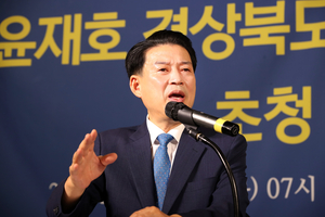 윤재호 경북상의회장 “취수원·신공항 대구경북 협력으로 풀어야”