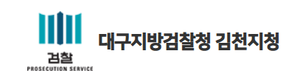 한국인 여성 성폭행 이란 육상 국가대표·코치 등 4명 구속기소