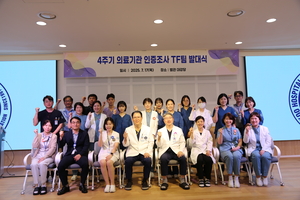 의료 질 평가 1등급 구병원, 인증조사 대비 총력