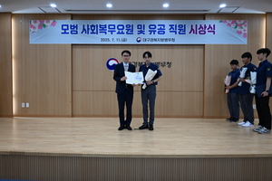 [동네뉴스] “마음을 열면 보이는 변화” 모범 사회복무요원 이강혁 씨, 병무청장상 수상