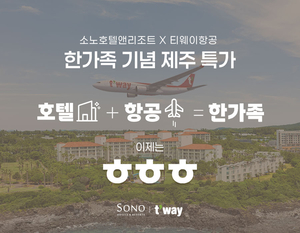 공동 프로모션으로 불황 타개…M&A의 재발견