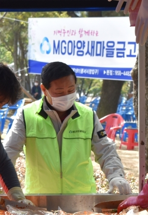 [동네뉴스-우리 이웃]밥 한끼로 전하는 온기, 김광인 아양새마을금고 이사장의 20년 봉사