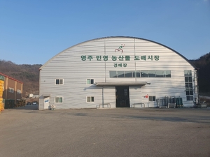 [경매정보] 영주시 봉현면 한천리 창고