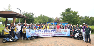대구시장애인골프협회, ‘대구시 장애인골프협회 클럽친선대회’ 개최