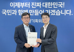대구시, TK신공항 추진·취수원 이전 등 국정과제 반영 건의