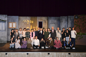 제23회 김천국제가족연극제 개막