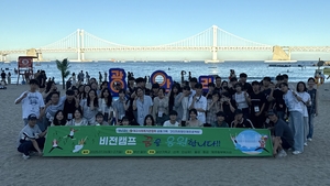 ‘MZ기자’로 변신한 희망인재 1박2일 부산 취재여행
