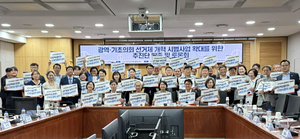 “삭발도 불사!” TK 정치권이 쏘아올린 선거제 개혁 외침