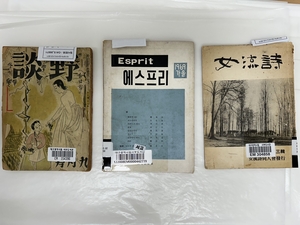 대구 도서관에 잠들어 있던 귀중본, 디지털화로 다시 태어난다