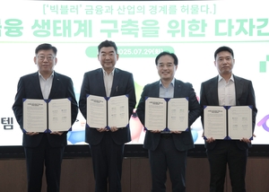 방학·휴가철 환전, 편의점에서 한다…iM뱅크 은행권 최초 편의점에서 외화수령 서비스