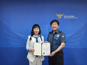 “청룡봉사상 이어…박언휘종합내과 원장, 경찰 복지 공로 인정”