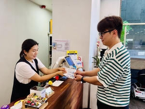 문경사랑상품권, 월 구매한도 70만 원으로 상향…지역상권 ‘숨통’