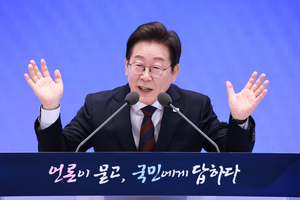 李대통령 “통합의 국정 수행해야…성향 달라 배제하면 정치보복 돼”