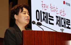 野, 새 혁신위원장으로 윤희숙 임명…쌍권 인적 쇄신은 선그어