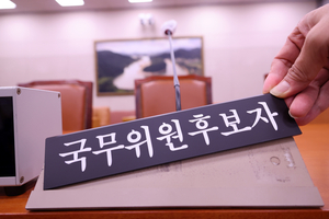 19개 부처 인선 끝낸 李대통령…다음은 정부조직개편 후 사정라인?