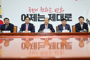 국힘, 8·22 전대 예비경선에서 민심 비중 크게 늘리기로