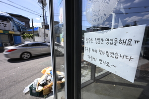 [포토뉴스] 수해 한 달이 지났지만…노곡동에 남은 침수의 그림자