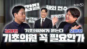 [말로하자] 기초의원에게 기초의원이 꼭 필요한지 물어봤습니다.