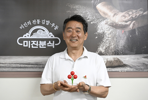 [나눔 캠페인 통·나·무 시즌2] <4> 미진분식 임석기 대표 “받은 만큼 돌려주고 싶었다”