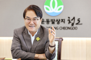 <민선8기 3주년 인터뷰>김하수 청도군수 “청도군 생활인구 34만명...생활인구가 지방소멸시대의 대안”