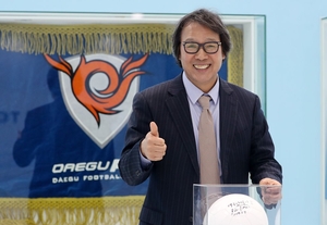 대구FC, 최하위 부진에 쇄신 카드…조광래 대표 사의 표명