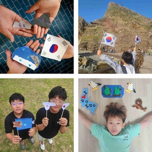 청소년들의 창의력으로 물든… ‘2025 독도사랑 사진 공모전’ 성료