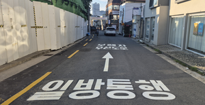 보도와 차도 구분안된 대구초·제일중 주변 ‘보행자 우선도로’ 조성