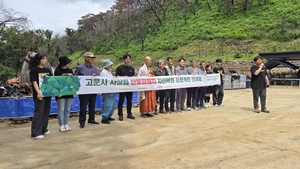고운사 사찰림, 대형 산불 피해지 ‘자연복원 프로젝트’ 첫발