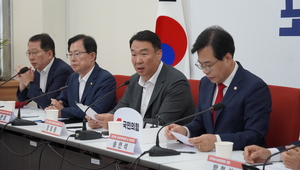 국민의힘 농해수위 위원, 한미 관세협상 농업분야 간담회 개최